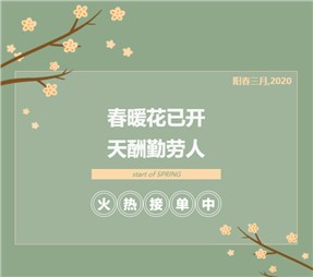 寰宇股份只隔離病毒，不隔離服務(wù)，全力生產(chǎn)中！ 一次性醫(yī)用口罩、防護服上線，如何鑒別真?zhèn)问顷P(guān)鍵！